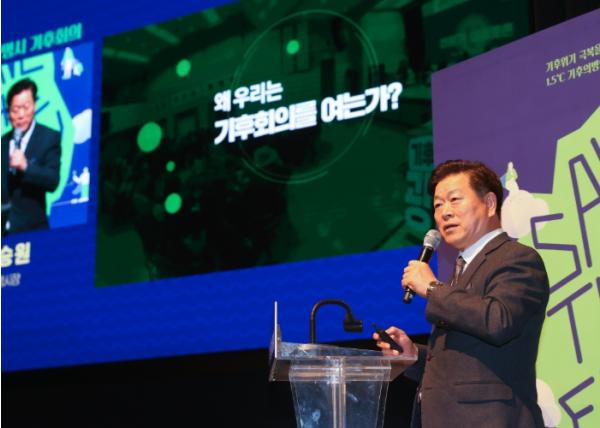 함께하는 ‘실천’의 가치 알린다… ‘광명시 기후주간’ 개막 전국 최초 기후주간 행사·지방정부 최초 기후회의 개최 기사 이미지