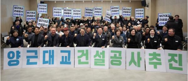 김동연 지사, “양평 양근대교 확장 공사. 내년 2월 착공하겠다” 기사 이미지