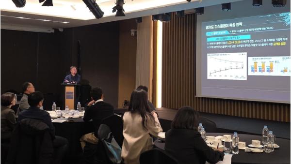 경기도, OLED 등 디스플레이 초격차 기술개발 지원사업 추진현황 점검·간담회 개최 기사 이미지