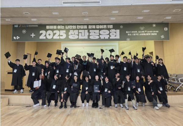 경기도, 경계선지능 청년 맞춤형 일 역량강화 사업 성과공유회 개최 기사 이미지