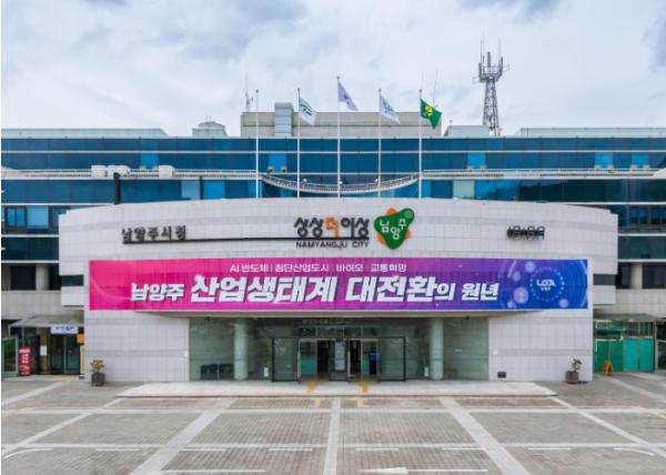 남양주시, 2025년 공중위생서비스평가 결과 공표 기사 이미지