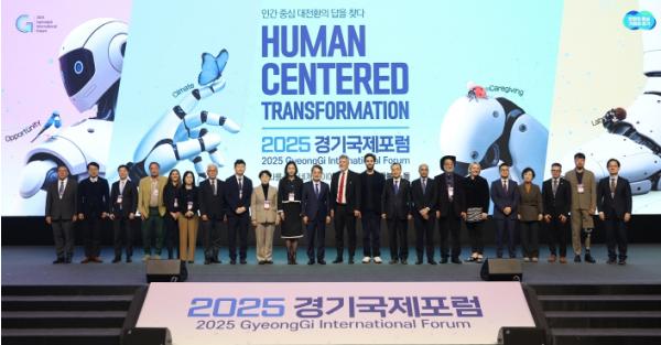 김동연, “기울어진 기회의 시대, 해답은 사람 중심 대전환” ‘경기국제포럼’ 10일 개막…세계 석학과 ‘기술이 아닌 삶을 위한 사회 설계’ 논의 기사 이미지