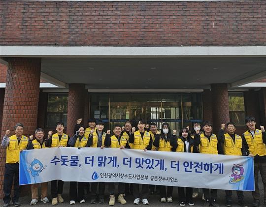 인천시, 공촌정수장 소독 방식 개선…소독 냄새 줄이고 안전성 높여 기사 이미지