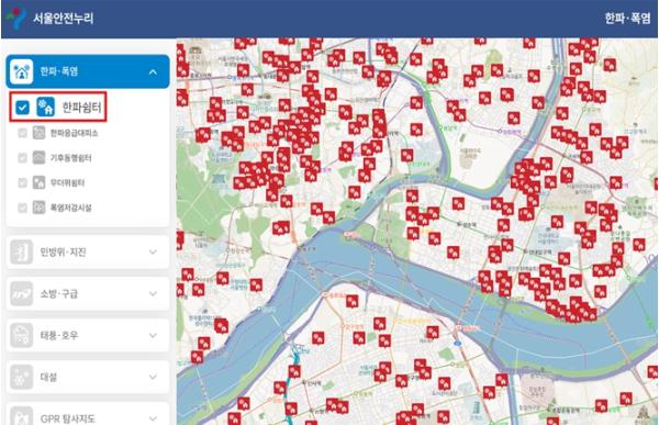 서울시, 한파 속 취약계층 돌봄에 빈틈 없도록… 한파종합대책 본격 추진 기사 이미지