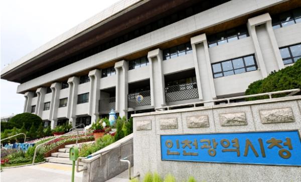 인천시, 한국 지방자치단체 회계대상 ‘우수상’ 수상 영예 기사 이미지