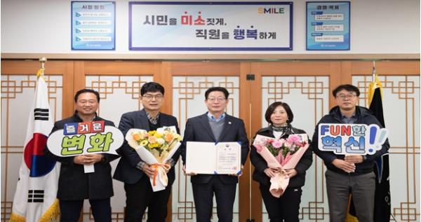 인천시설공단, '2025년 정부 혁신왕중왕전' 행정안전부 장관상 수상 기사 이미지