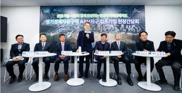 경기경제자유구역 지정 앞둔 안산사이언스밸리 찾은 김동연 “ASV를 중심으로 안산의 산업지도, 경기도 경제지도가 바뀔 것” 기사 이미지