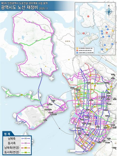 인천시, 광역시도 노선 재정비 기사 이미지