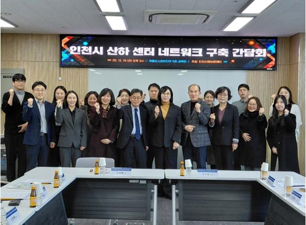 인천신용보증재단 인천소상공인종합지원센터, 시민을 위한 '다모아 홍보 네트워크' 첫 발걸음 기사 이미지