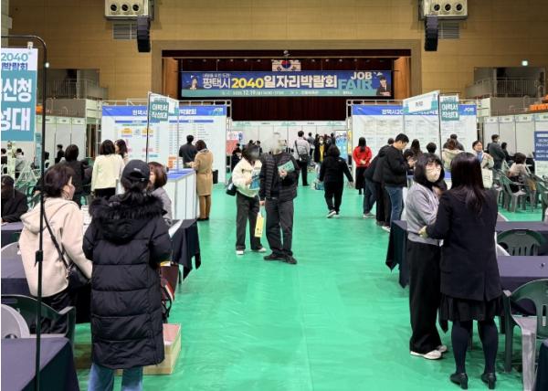 평택시, 청년층 특화 ‘2040 일자리박람회’ 성황리 개최 기사 이미지
