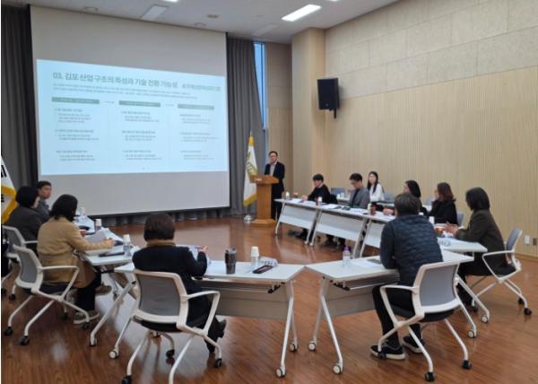 김포시, 산업실태조사 용역 최종보고회 통해 산업육성 전략 모색 기사 이미지