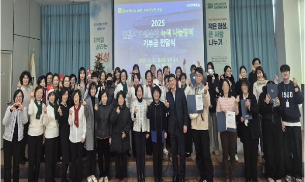 인천시, 자원순환 녹색 나눔장터 수익금으로 지역 이웃에 따뜻한 나눔 실천 기사 이미지