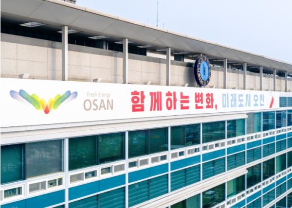 오산시, 기준인건비 관련 236억 원 상당 예산 확보 기사 이미지