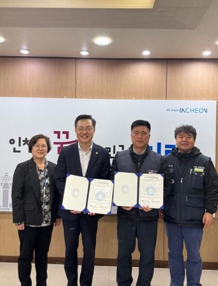 현안은 대화로, 해법은 협력으로…인천시–민주노총 노정협약 체결 기사 이미지