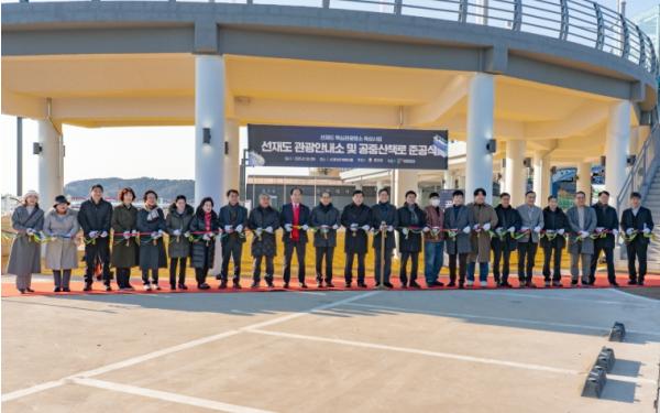 옹진군·인천관광공사, 선재도 관광안내소·공중산책로 준공 기사 이미지