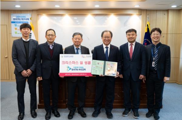 (재)서동이장학회, 장학기금 기부자에 감사패 전달 기사 이미지