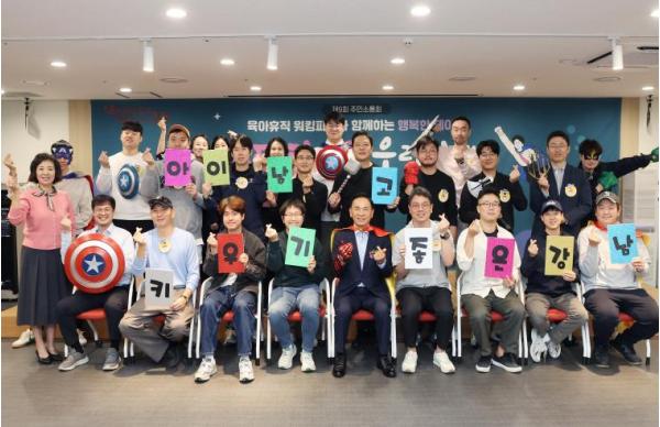 강남구, '아빠 육아휴직 장려금' 신설 … 매월 30만 원, 최대 1년 지원 기사 이미지