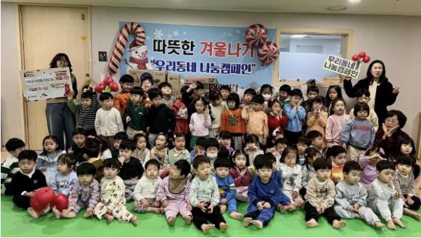 '나눔의 가치 배워요' 은평구 응암1동, 구립응암샛별어린이집과 생필품 꾸러미 기부 기사 이미지