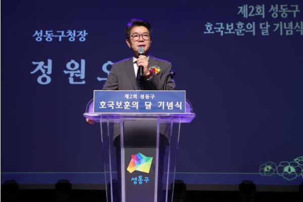 성동구, 1월부터 사망한 참전유공자 배우자 '복지수당' 지원 기사 이미지
