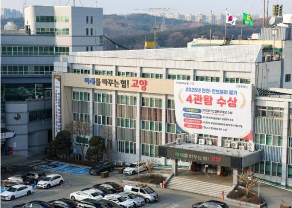 고양시, 2026년 상반기 지역공동체일자리사업 참여자 모집  기사 이미지