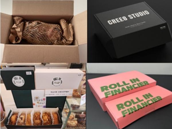 구리시상권활성화재단, 패키지 지원사업으로 소상공인 판로 개척 기회 넓혀 기사 이미지