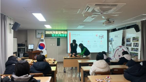  연수구자원봉사센터, “내 손으로 지키는 생명” 청소년 심폐소생술 교육 운영 기사 이미지