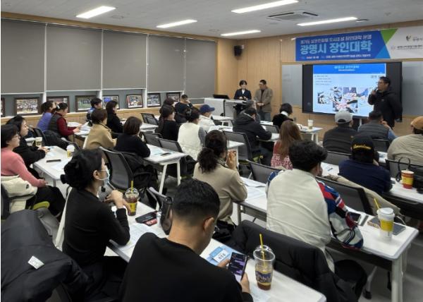 광명시, 외식업 리더 양성 본격화…‘2026년 장인대학’ 교육 시작 기사 이미지