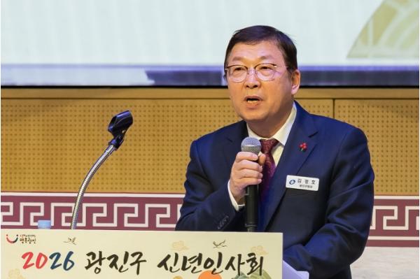 소통하며 발전하는 행복광진, 계속됩니다! 광진구, 2026년 신년인사회 개최 기사 이미지