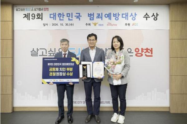 양천구, '민선 8기 출범 3년 6개월' 성과로 답하다 기사 이미지