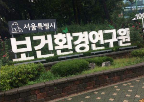 서울시, 16일 11시 기준 초미세먼지(PM-2.5) 주의보 발령 기사 이미지