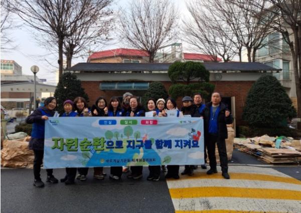 바르게살기운동 남양주시협의회 퇴계원읍위원회, ‘분리수거 환경 캠페인’ 실시 기사 이미지