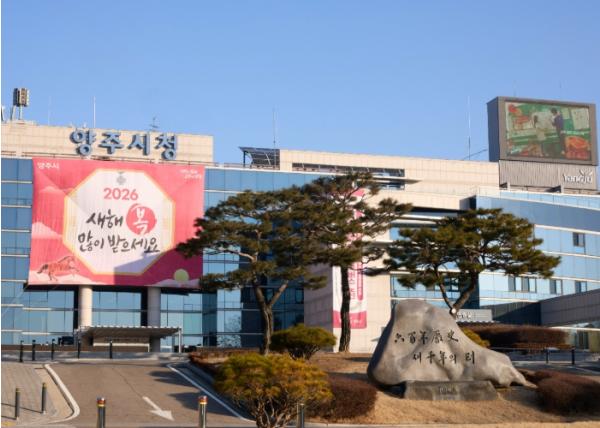 양주시, 미세먼지 불법 배출 예방 민간감시단 운영 기사 이미지