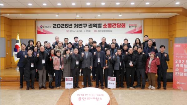 이상일 용인특례시장 “새만금에 반도체 국가산단 이전하면 모든 행정절차 원점 회귀…반도체 산업 망가지면 우리의 미래 없어” 기사 이미지