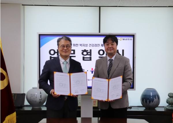 KH한국건강관리협회 – 불교방송(BBS), 만공회 회원 건강증진을 위한 업무협약 체결 기사 이미지