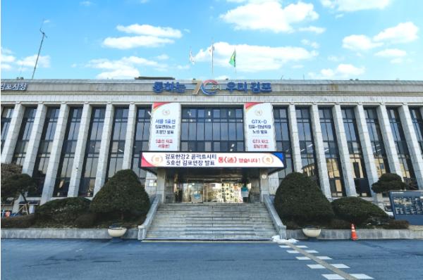 김포시, 장기요양 재택의료센터 시범사업 업무협약 추진 기사 이미지