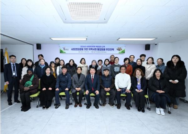 구리시, 2026년 통합돌봄법 시행 대비 민·관 협력 체계 구축 본격화 기사 이미지