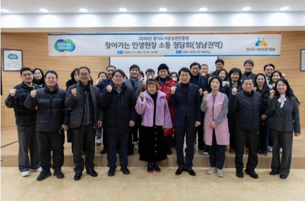 경상원, 2천200㎞ 민생현장 정담회 대장정 마무리…“경기도 소상공인에 진심” 기사 이미지