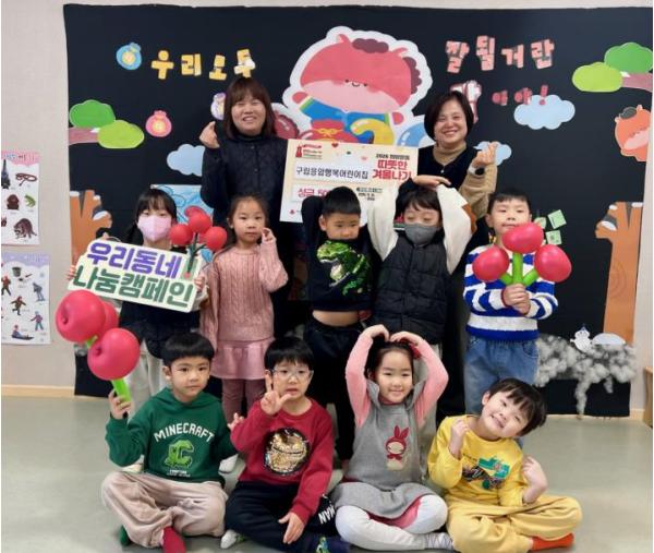'나눔의 기쁨 배우길'… 은평구 응암1동, 구립 응암행복어린이집과 성금 전달식 기사 이미지