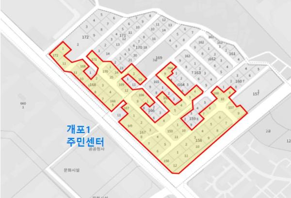강남구, 개포동 구마을 골목형상점가 추가 지정...총 5곳 운영 기사 이미지