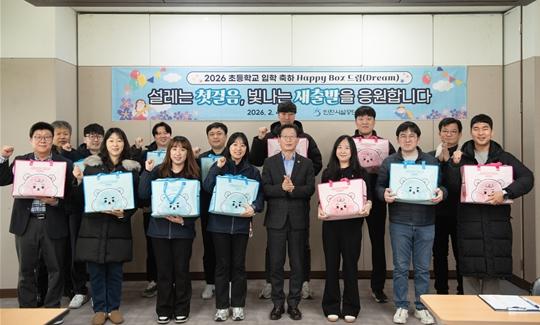 인천시설공단, ‘아이 키우기 좋은’ 행복한 일터 조성 앞장 기사 이미지