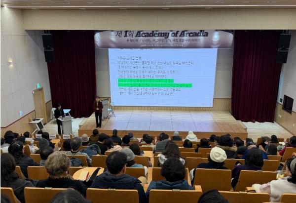 연수구 송도국제도서관, ‘아카데미 오브 아르카디아’ 성료 기사 이미지