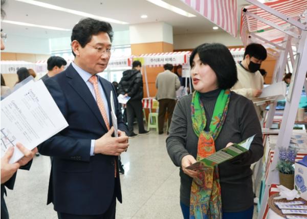용인특례시, 사회적경제기업 제품 구매 촉진 위한 ‘공공기관 우선구매데이’ 개최 기사 이미지