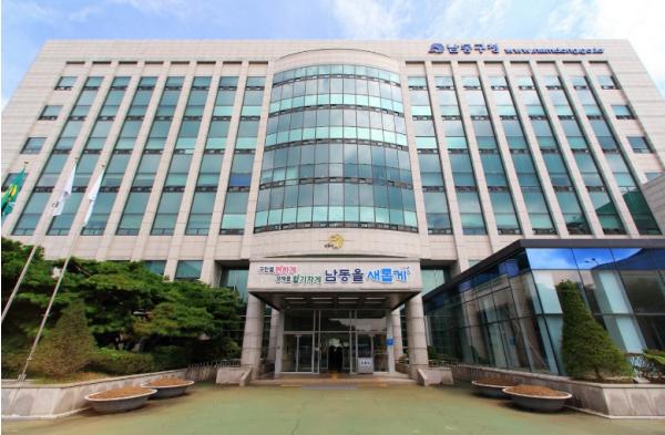 남동구, 2026년 청년도전지원사업 참여자 모집 기사 이미지