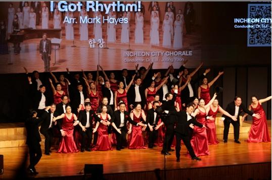 ACDA 공식 초청 앞둔 인천시립합창단,탱고로 여는 2026년 첫 정기연주회