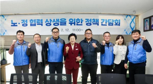이천시장, 한국노총 이천여주지역지부 방문