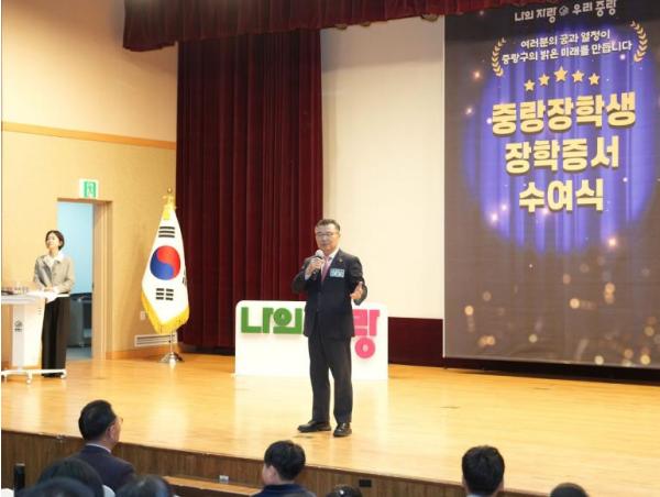 중랑구, 지방세 환급금 기부금 누적 3천만원 돌파