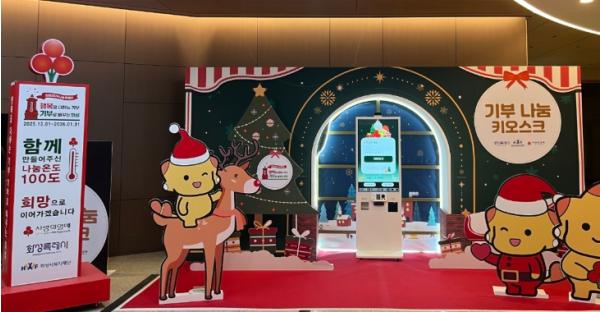 화성특례시, ‘희망2026 나눔 캠페인’ 모금액 14억 원 달성  