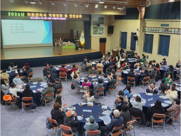 미추홀구, 자원관리사 69명 대상 역량 강화 및 안전교육 성료