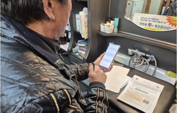 양천구, 미용실·세탁소 등 ‘공중위생업소 1,632개소’ 자율점검 실시