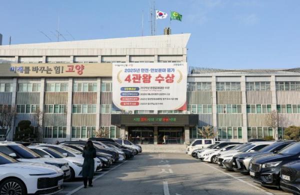 고양시, 세외수입 징수 행정 강화… 207억 원 체납액 집중 관리